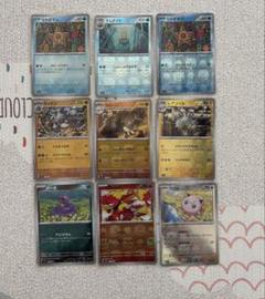 ポケモンカード　151マスターボールミラー 9枚