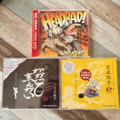 NG HEAD CDセット