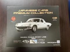 マツダ コスモ 2door HT 1982 国産名車コレクション Vol.186 国産名車コレクション 186 マツダ コスモ 2ドア HT 1982 1/24