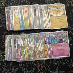 2025年最新】ポケモンカードrまとめ売りの人気アイテム - メルカリ