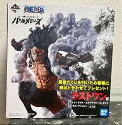 2025年最新】ルフィ ギア4 ラストワンの人気アイテム - メルカリ