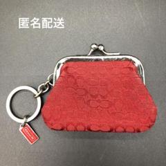 ヴィンテージ COACH ダブルがま口 小銭入れ コインケース レッド 赤 栃木レザー コインケース 小銭入れ がま口 メンズ レディース 本