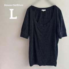 Zenana Outfitters ダークグレー Tシャツ Lサイズ 半袖