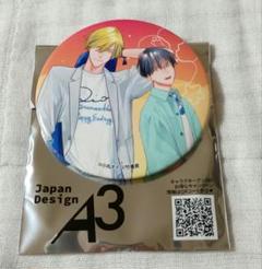 社会人カップルのSummer Vacation BLフェア 小丸オイコ 先生