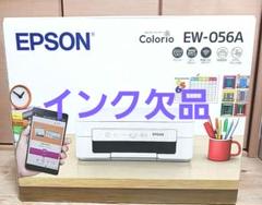 エプソン カラリオ EW-056A カラリオプリンター EW-056A｜製品情報｜エプソン