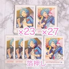 あんスタ　流星隊　深海奏汰　ぱしゃこれ　237枚 深海奏汰 流星隊 あんスタ TRIP ぱしゃっつ ぱしゃこれ カード