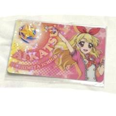 2025年最新】Yahoo!オークション -アイカツ ファン証明書 あおい