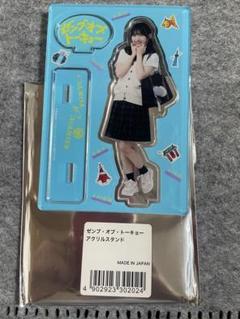 2025年最新】藤嶌果歩 ゼンブオブトーキョーの人気アイテム