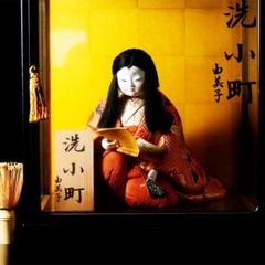 2025年最新】曰く付き 市松人形の人気アイテム - メルカリ