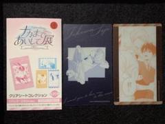 2025年最新】ナカまであいして展 クリアシートの人気アイテム