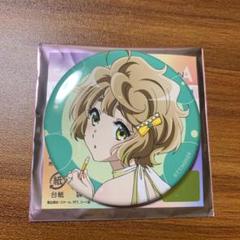 2025年最新】川島緑輝の人気アイテム - メルカリ