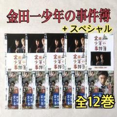 2025年最新】金田一少年の事件簿 悪魔組曲殺人事件 [DVD](中古品