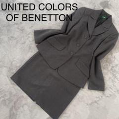 ❤️BENETTON❤️ベネトン パンツスーツ センタープレス グレー