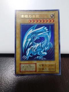 遊戯王　初期　ウルトラ　ブルーアイズ　レッドアイズ　スターターボックス Amazon.co.jp: 準美品級青眼の白龍 初期ウルトラレア ブルー