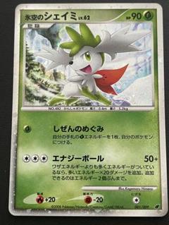 ポケモンカード　映画公開記念プレミアムシート2008 未開封　10周年　ミュウ ポケモンカード 映画10周年記念プレミアムシート 10th 付属