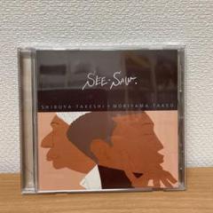 ライヴ・イヴル　SACD シングルレイヤー SACDシングルレイヤー 渋谷穀&森山威男 / しーそー - メルカリ