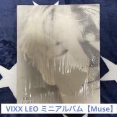 2025年最新】VIXX leoの人気アイテム - メルカリ