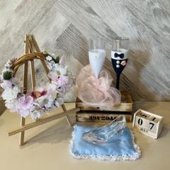 ウェルカムスペース　結婚式　ウェディング　まとめ売り　セット