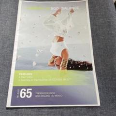 2025年最新】Bodybalanceの人気アイテム - メルカリ
