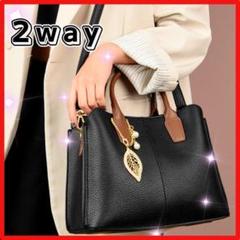 おしゃれバッグ　トート　ショルダー　2way　黒☓茶　BA005-BK