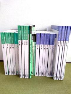 【値下げ中】日能研 5年前期公開模試4科×4回・春期講習テキスト 全8回！公開模試の成績推移【日能研4年生Rクラス】 - 貧乏だけど