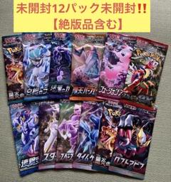 ポケモンカード バラエティパック 未開封31パック 引退品 ポケモンカード バラエティパック パックコレクション 未開封