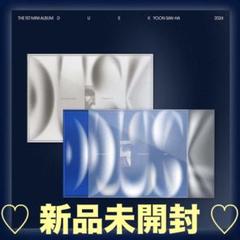 ASTRO ユンサナ DUSK 直筆サイン入りアルバム YOON SAN-HA(ASTRO) 1st Mini Album『DUSK』＠Loppi・HMV限定