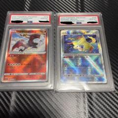 かがやく セット psa9 ポケモンカード psa10 リザードン ジラーチ かがやく セット psa9 ポケモンカード psa10 リザードン