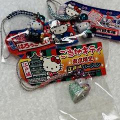【東京限定ご当地キティ】5個セット 2025年最新】ご当地キティ東京の人気アイテム - メルカリ