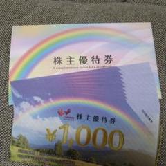 2025年最新】コシダカ 10000の人気アイテム - メルカリ