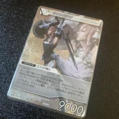 【早い者勝ち！】FFTCG ライトニング　プレミアム　1-116S 早い者勝ち！】FFTCG ライトニング プレミアム 14-123S - メルカリ