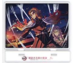 2025年最新】煉獄杏寿郎の使命 弐の人気アイテム - メルカリ