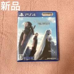 【新品】クライシスコア ファイナルファンタジーVII- リユニオン PS4版