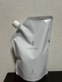 コタ　　アイケア　９番　　詰め替え　シャントリセット コタ 9 詰め替えシャントリセット 新品 値下げ不可