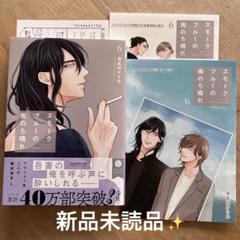 くり坊＊プロフィール一読お願いします＊ です くり坊＊プロフィール一読お願いします＊ の出品した商品 - メルカリ