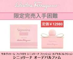 フェラガモ 23 ミュール VIVA ベージュピンク ヴァラリボン フェラガモ 23 ミュール VIVA ベージュピンク ヴァラリボン