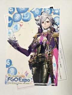 2025年最新】モンテクリスト fgoの人気アイテム - メルカリ