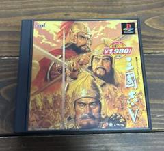 (未使用･未開封品)　三國志V - PSP gsx453j Amazon | 三國志V - PSP | ゲームソフト