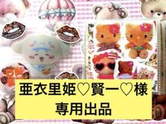 サンリオおすそ分けファイル♡Kitty♡マイメロダイカット尽くしレア沢山限定1 サンリオおすそ分けファイル♡Kitty♡マイメロダイカット尽くし
