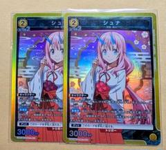 2025年最新】転すら ユニオンアリーナ シュナの人気アイテム 2025年最新】転すら ユニオンアリーナ シュナの人気アイテム