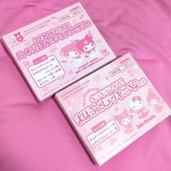 らぶキャラvol.52号・53号別冊付録のみ