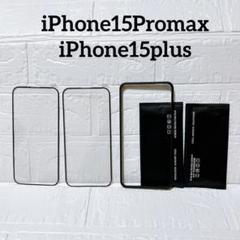 iPhone15Promax 用 6.7インチ対応 液晶画面 高透過率