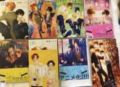 佐々木と宮野1-10 平野と鍵浦1-4 春園ショウ　アニメイト有償特典