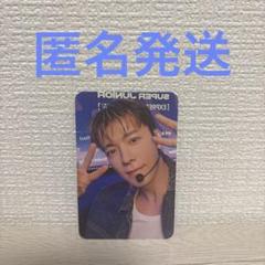 SuperJunior 25 mu-mo 特典トレカ ドンヘ - メルカリ