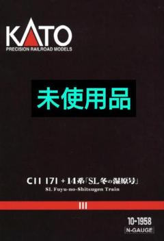 2025年最新】SL冬の湿原号の人気アイテム - メルカリ