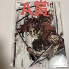 鬼滅の刃　全幕間画　WEBSHOPくじ　アニメジャパン　縁壱ゼロ式