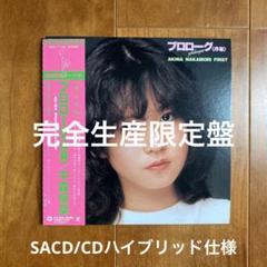 2025年最新】中森明菜プロローグの人気アイテム - メルカリ