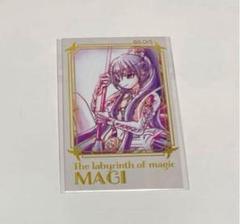 80点以上 マギ 紅覇 セット 2025年最新】マギ 紅覇の人気アイテム - メルカリ
