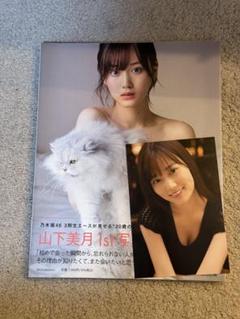 2025年最新】乃木坂46 写真集 まとめ売りの人気アイテム - メルカリ