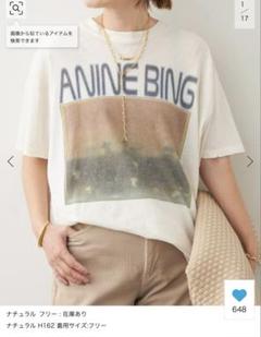 ドゥーズィエムクラス ANINE BING CADE Tシャツ - メルカリ